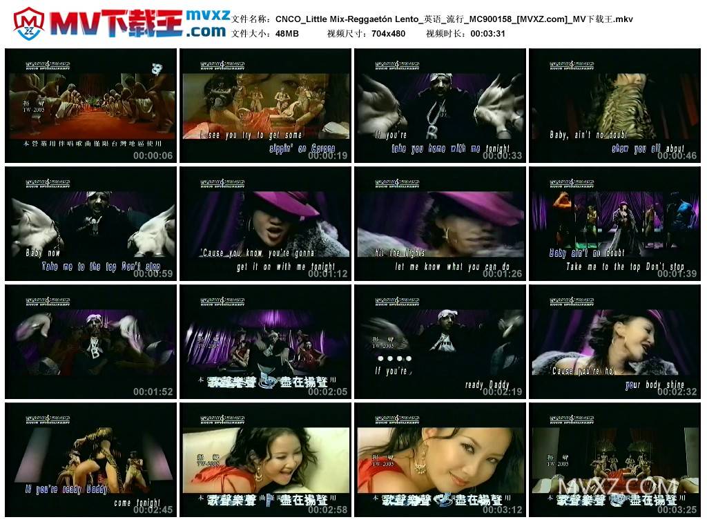 CNCO_Little Mix-Reggaetón Lento_英语_流行_MC900158